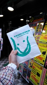 九十九でM.2 SSD用ヒートシンクを購入