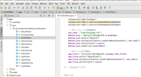 Android Studioでソースコードを表示。見にくく感じますなぁ・・