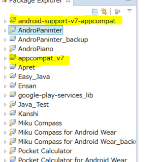 新しいappcompat-v7