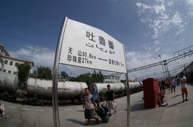 トルファン駅から烏魯木斉（ウルムチ）へ向けて出発