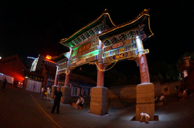 烏魯木斉（ウルムチ）の夜景