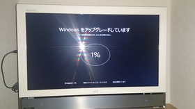 VW770/EをWindows 10へアップグレード