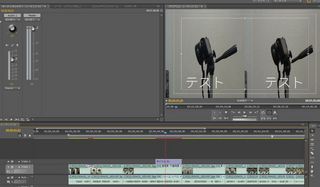 SH-12Cで撮影した3D動画をPremierで編集