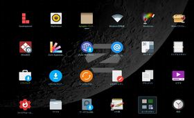 システムアップデート_1