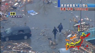 被災地を歩く人と写っている死体