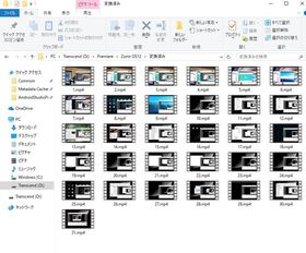 Zorin OS 12インストール手順の動画