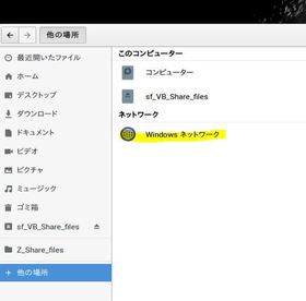 connect Linux to Windowss network.JPG