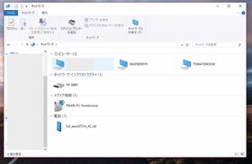 sambaでWindowsとRaspbianの共有完了