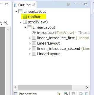 support-v7 toolbarの使い方