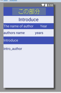 Support Library v7 toolbarの使い方